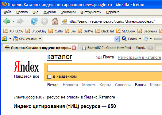 news_google_ru.PNG
