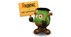 Гадкий Я(ндекс) и rel=canonical