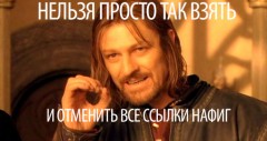 Алгоритм минусинск.  Или как Яндекс снова проиграл оптимизаторам.