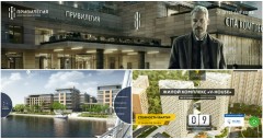 Примеры 3х landing page по элитной недвижимости