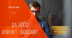 Записки 100%-го американца. Про американскую мечту.